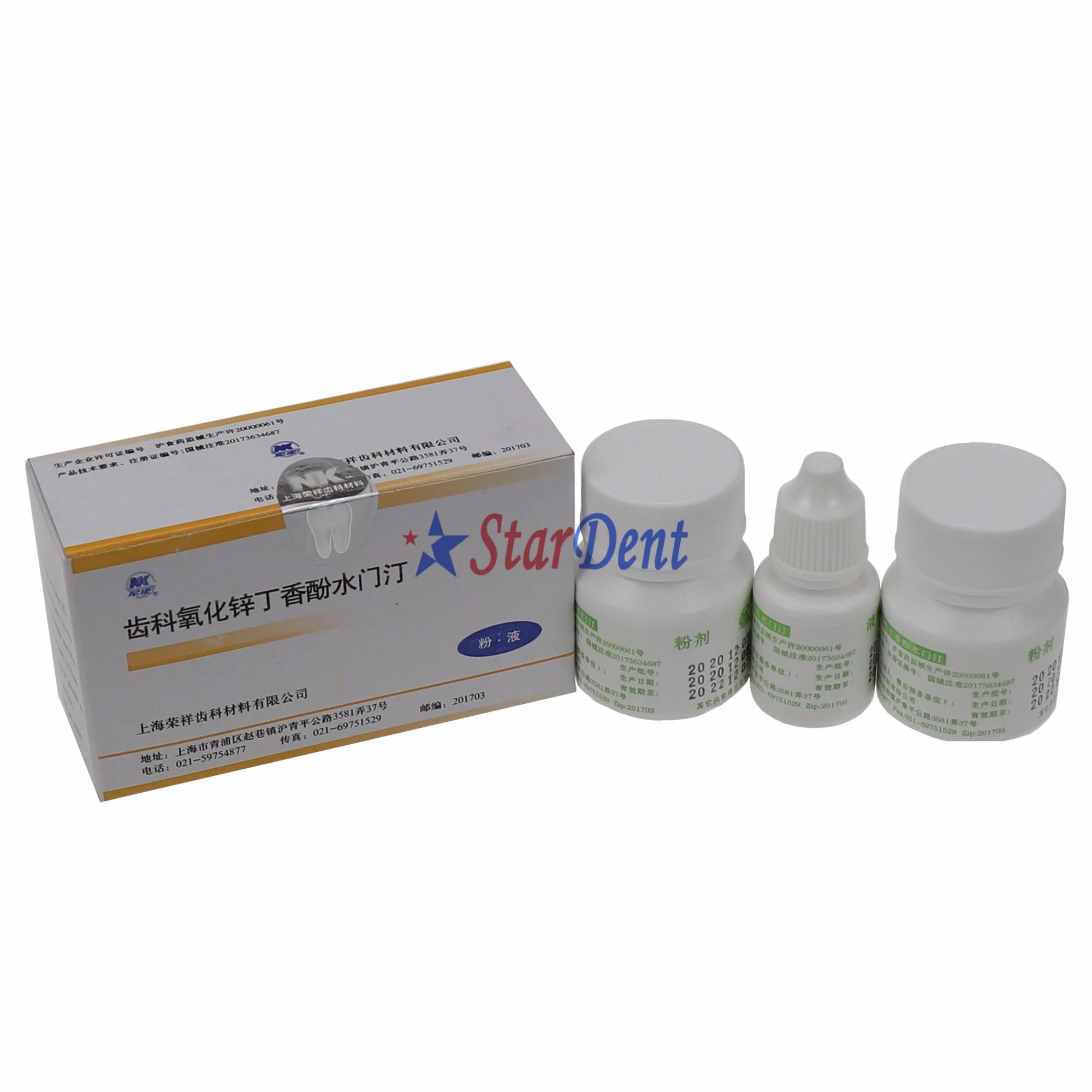 Dental Temporary Filling Material Rx Zinc Oxide Cement for Resign Modified