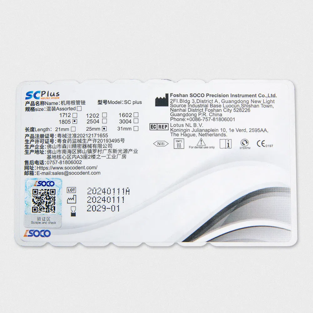 Wholesales Endodontic Rotary Instrument Roots Canal Niti Engine Endodontic File