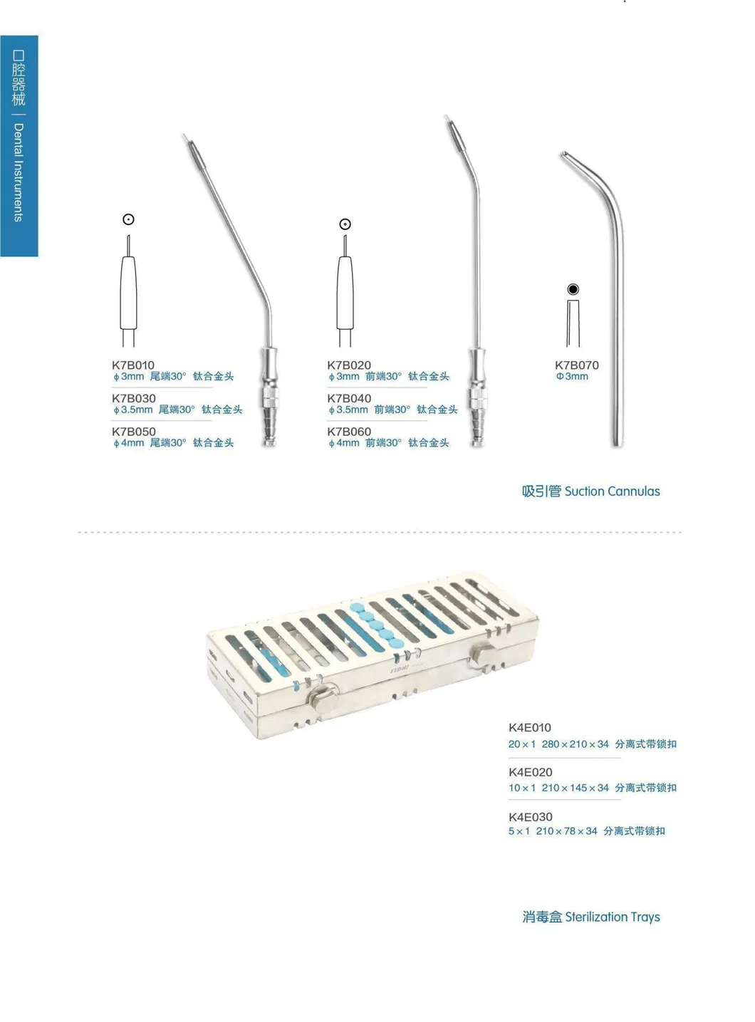 Dental Instrument 7