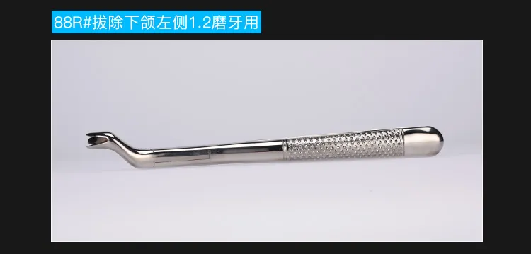 Surgical Instruments