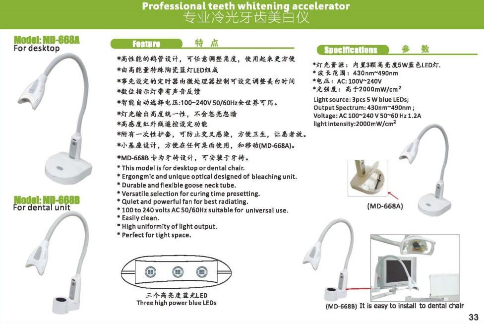 Portable Dental Chair Teeth Whitening Device
