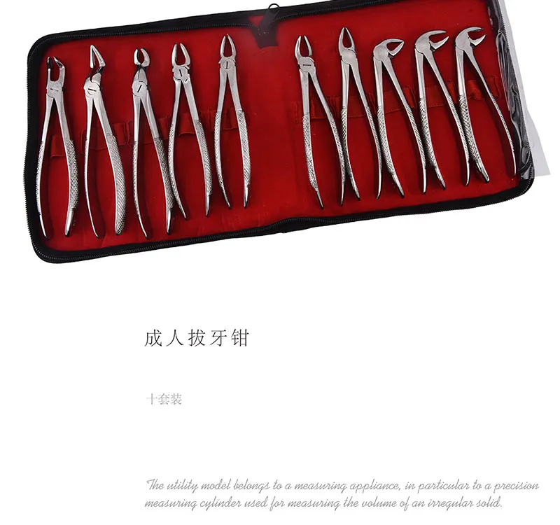 Dental Extraction Forceps Kit 1
