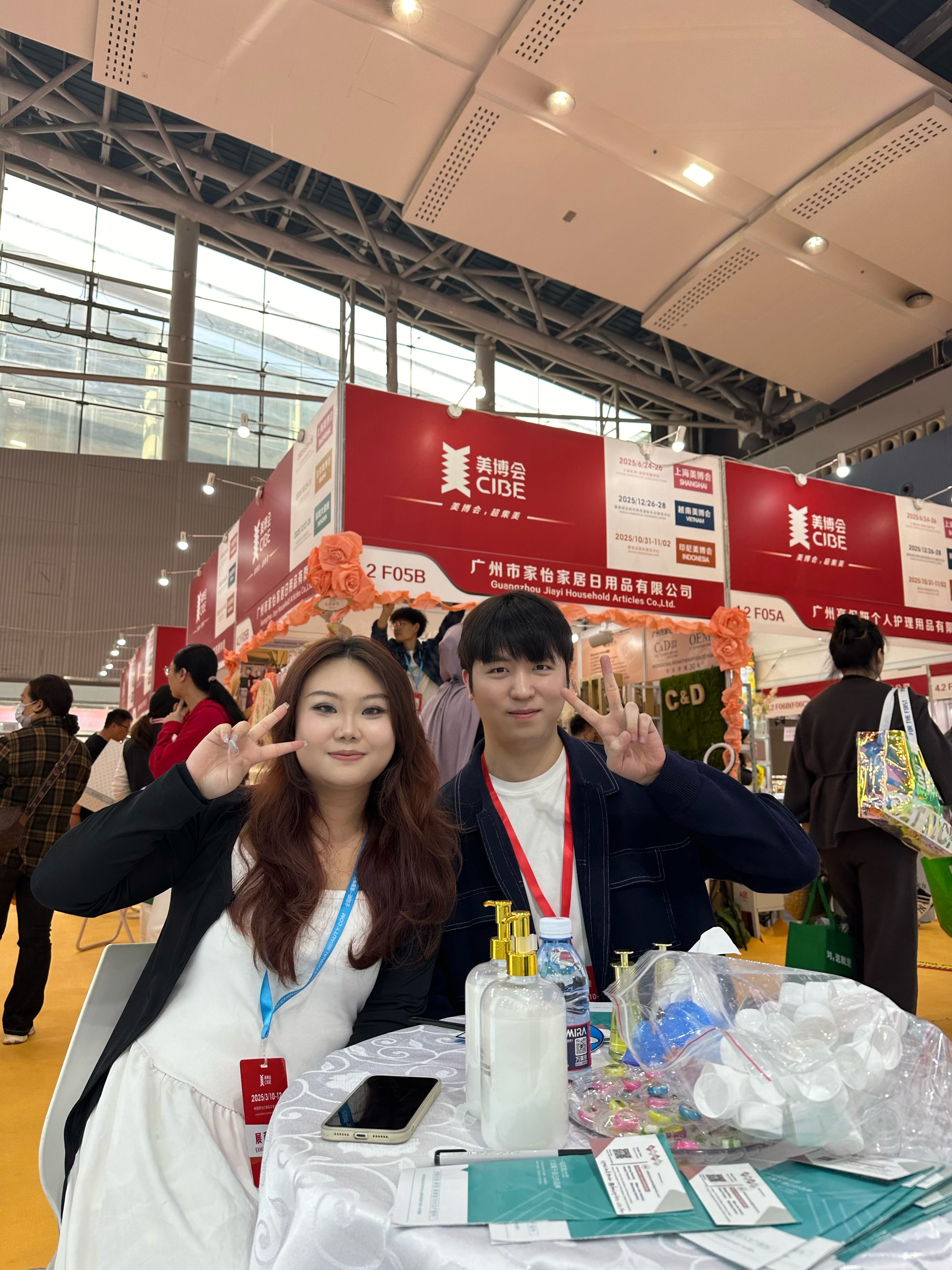 China Beauty Expo 5