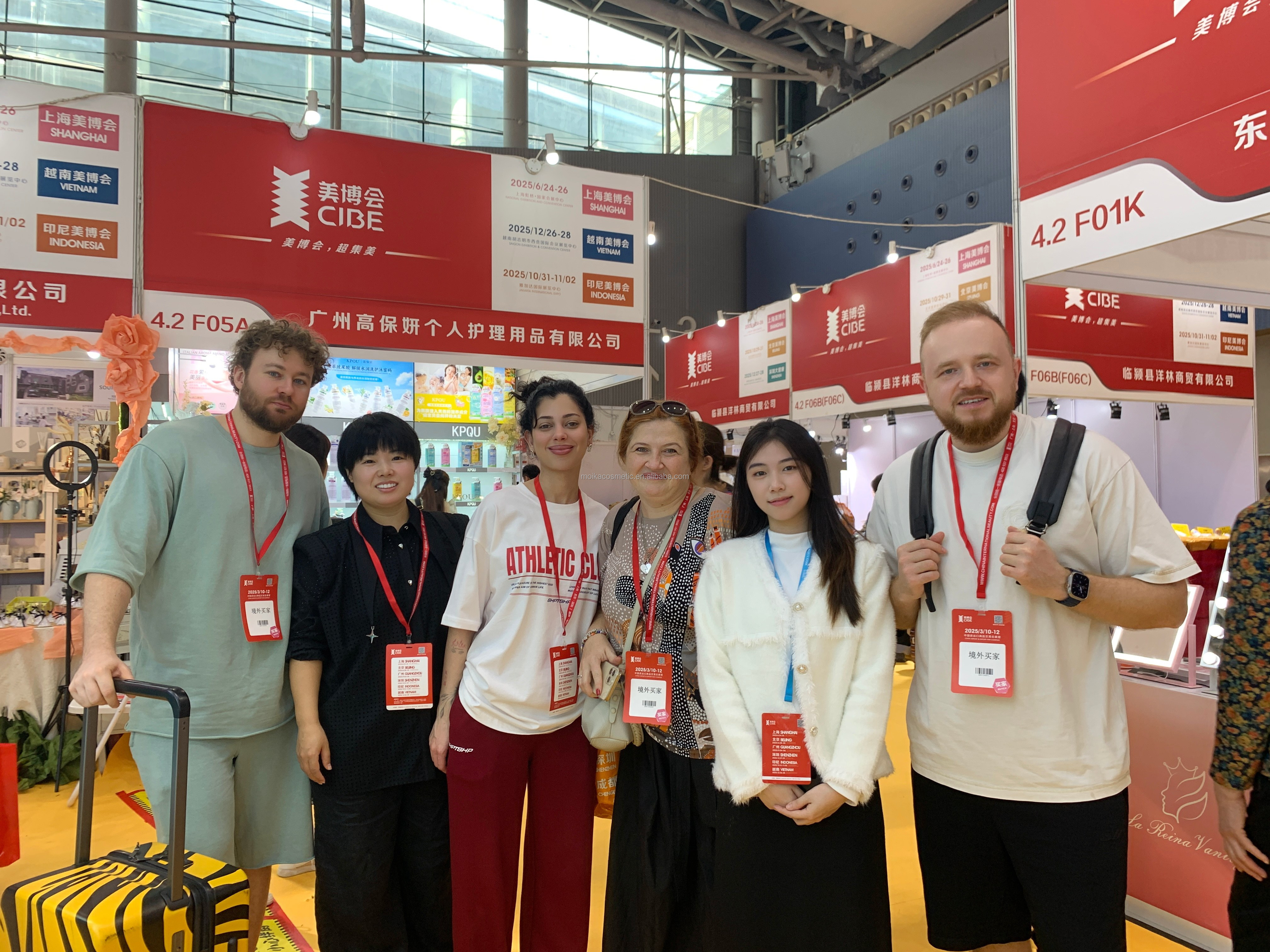 China Beauty Expo 1