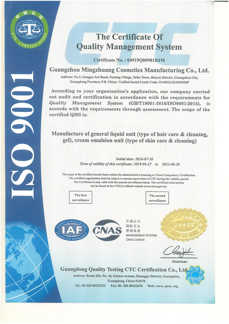 Certification 2