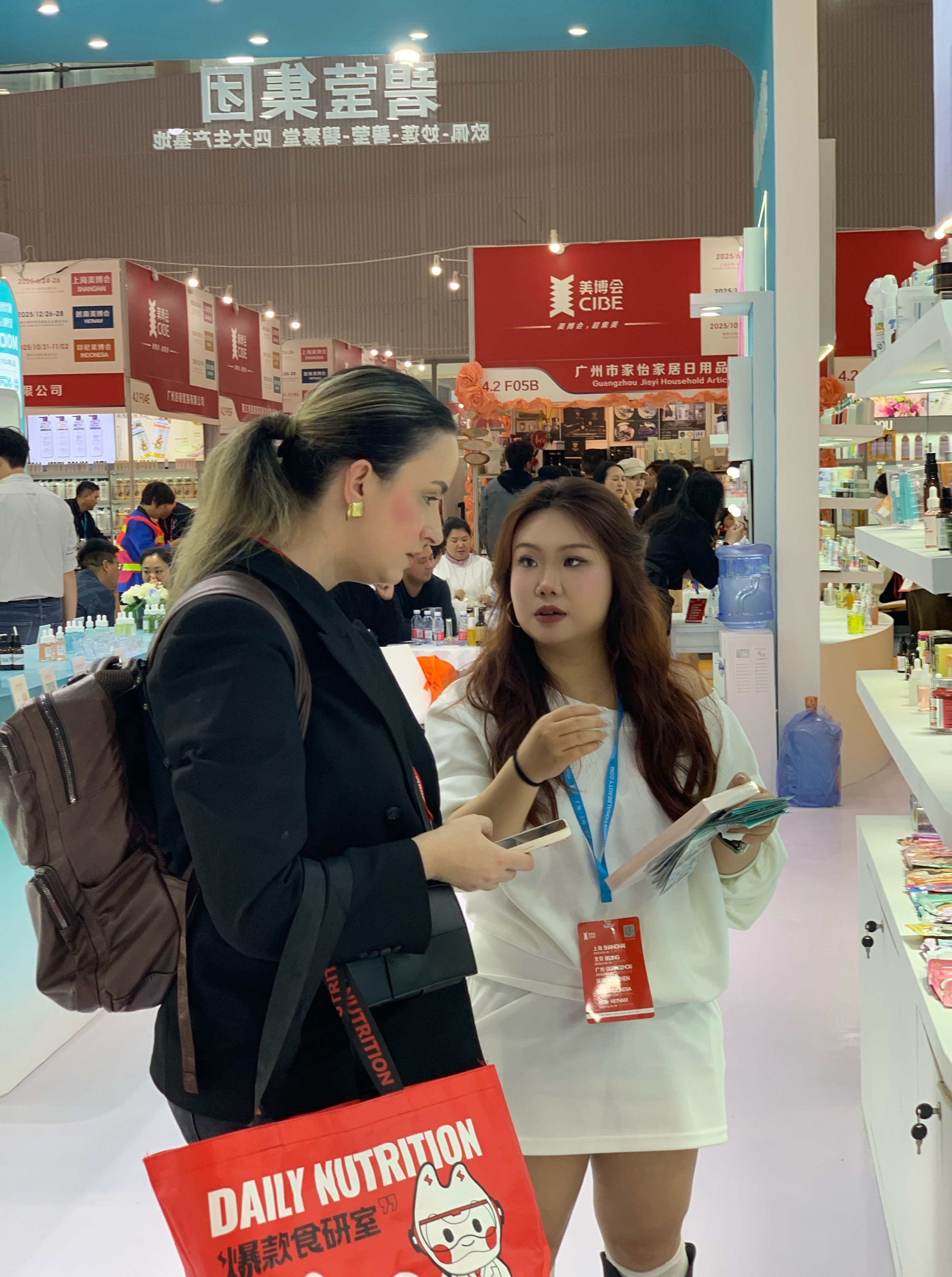 China Beauty Expo 6