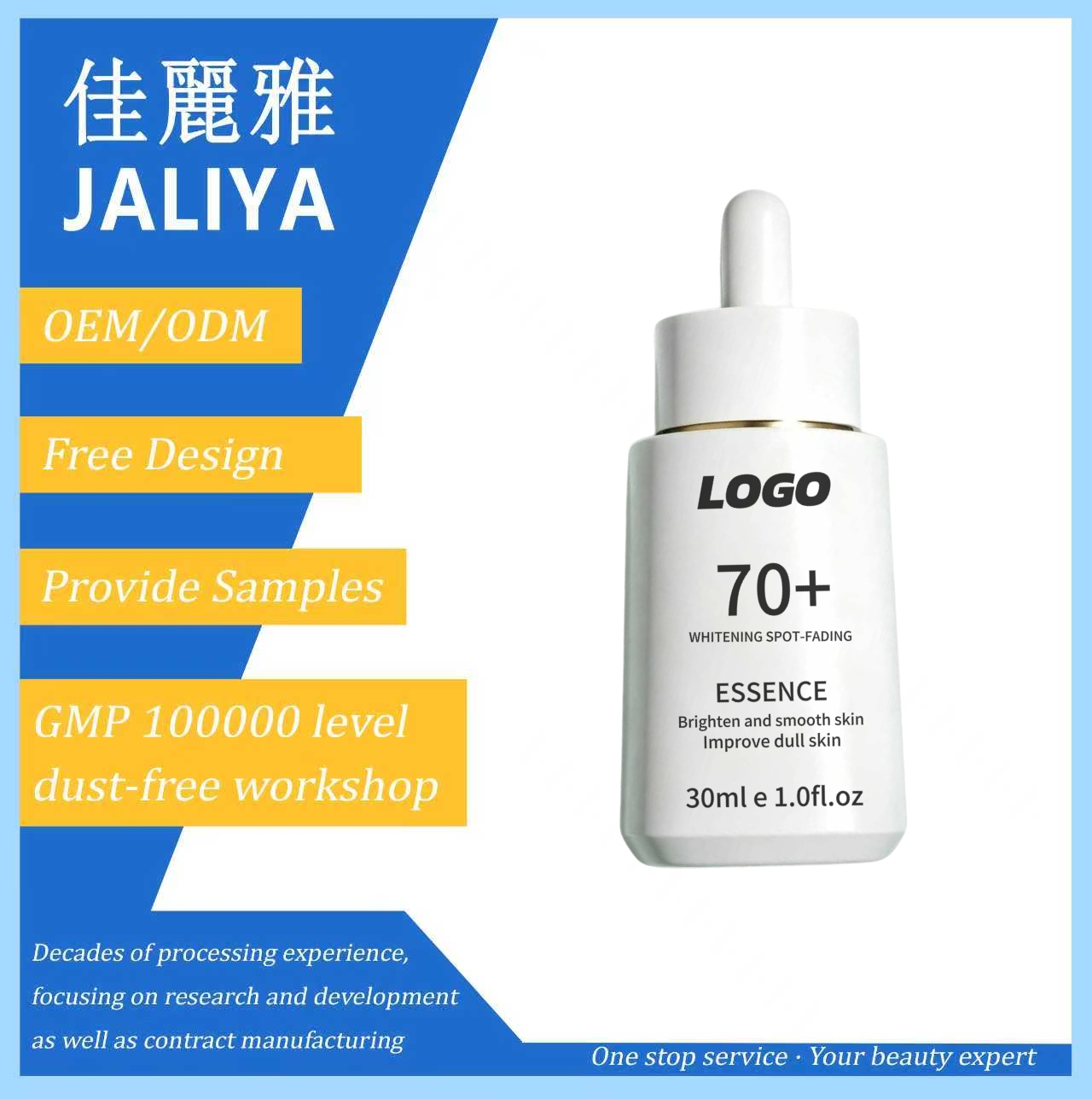OEM ODM 30ml Herbal Whitening Spot Fading Face For Serum Brightening Dark Spot Corrector With Custom Logo