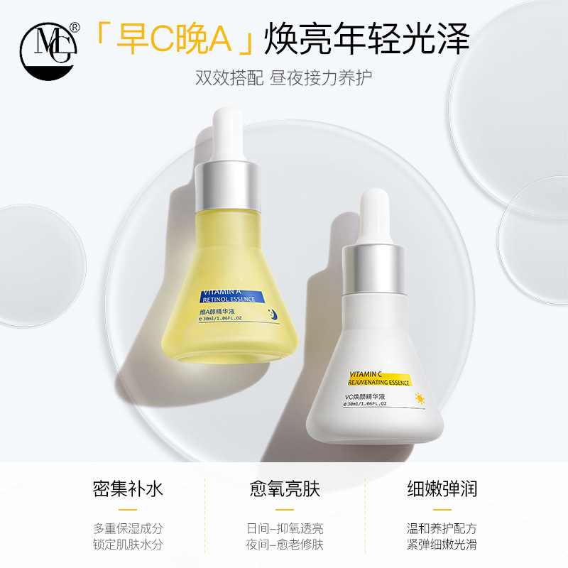 Vitamin C and Retinol Essence Enhances Skin Perfect for Evening Skincare and Overnight Repair Essence