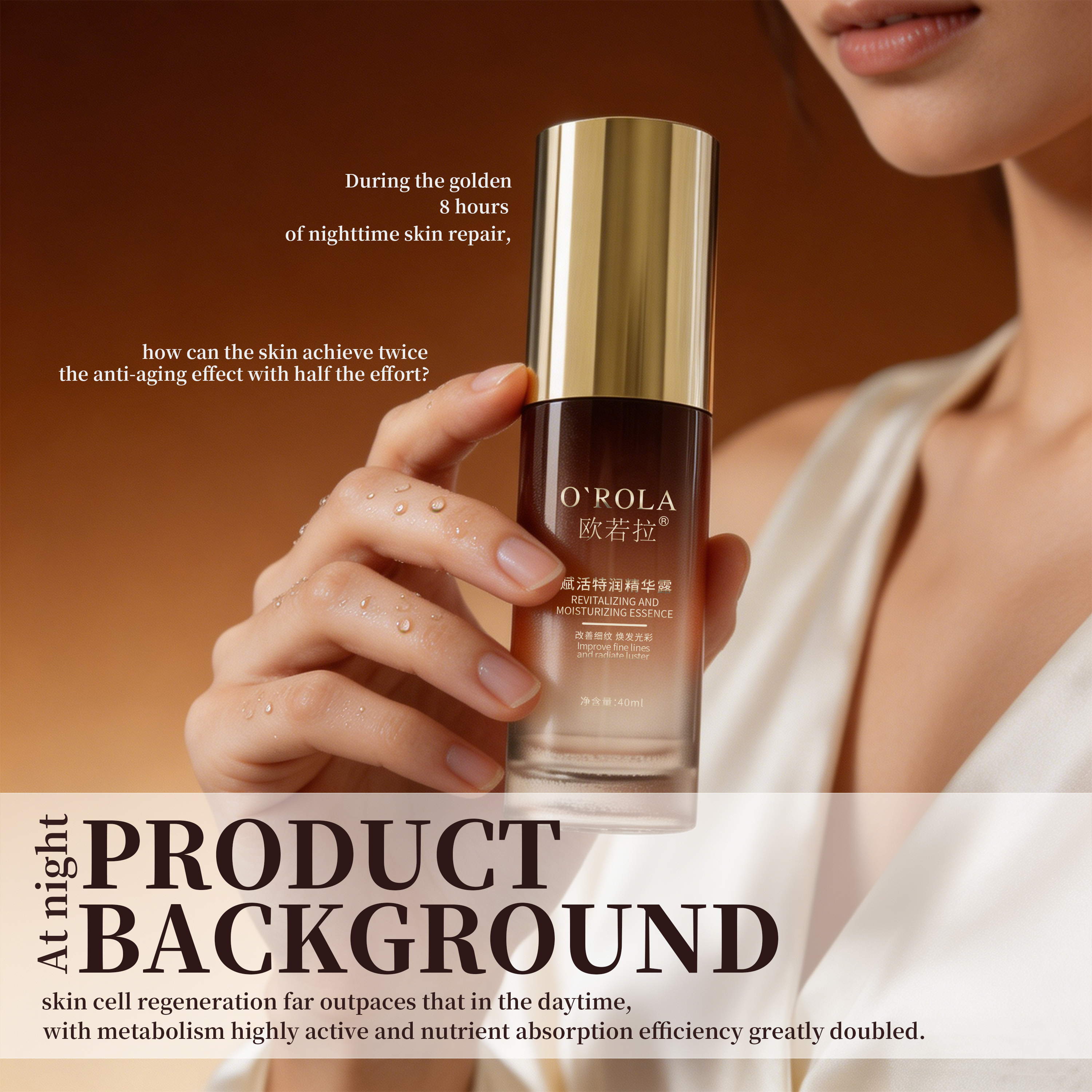 O'ROLA Private Label Bifida Peptide Face Serum Anti Aging Firming Hydrating Dual Chamber Essence OEM Custom Logo 40ml