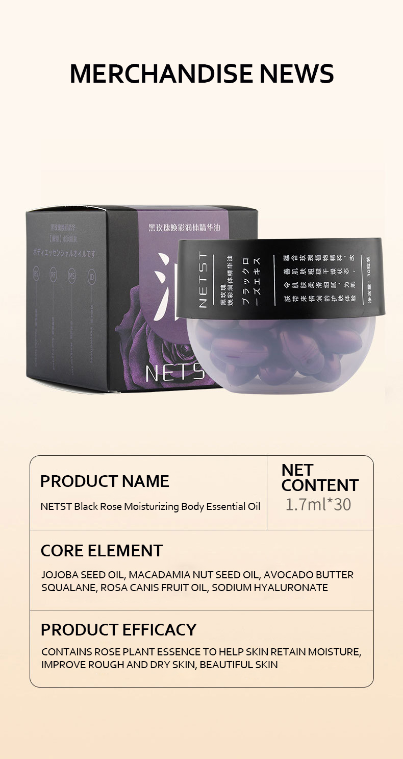 Product 7