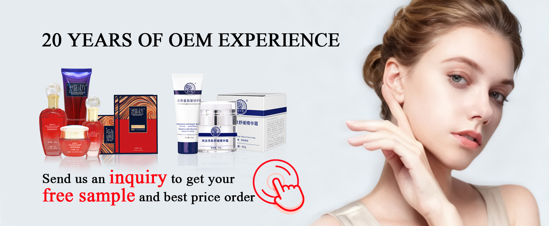 Product Banner
