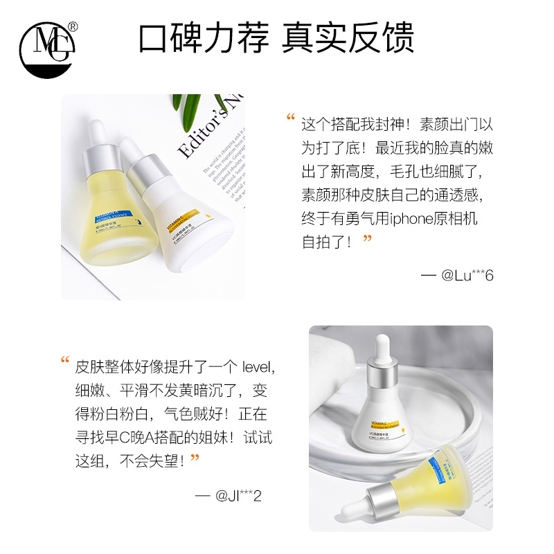 Vitamin C and Retinol Essence Enhances Skin Perfect for Evening Skincare and Overnight Repair Essence