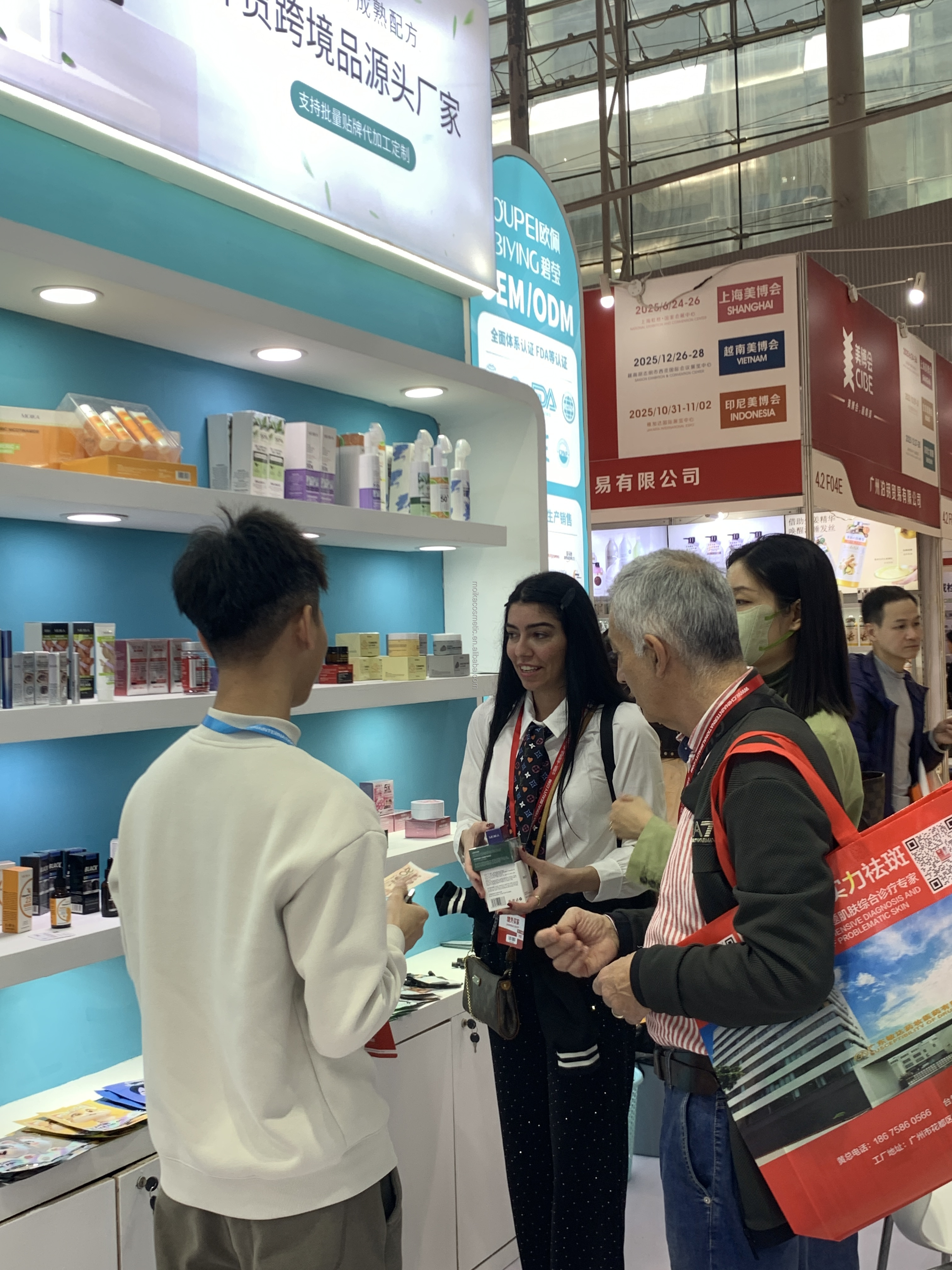 China Beauty Expo 3
