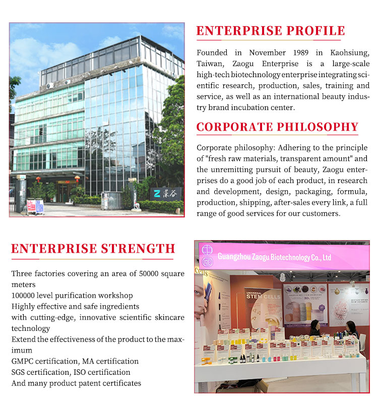 Company Strength 1
