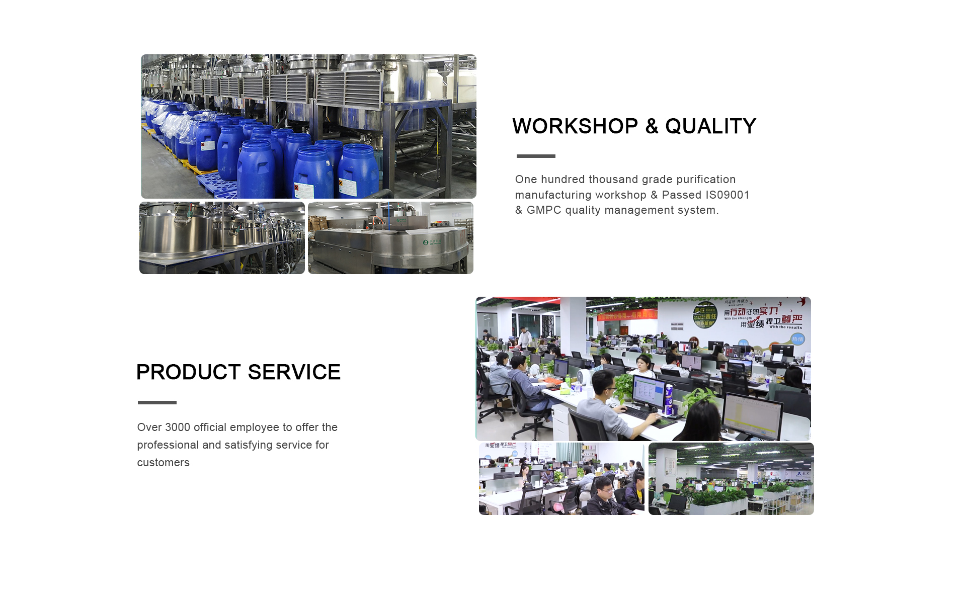 Product Feature 3