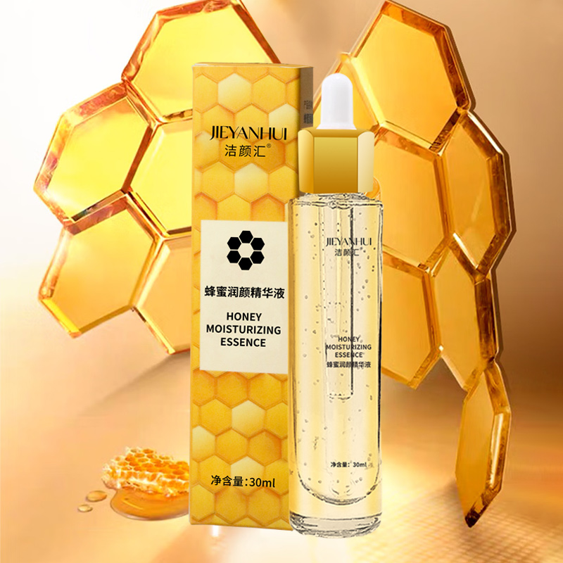 Face Beauty Honey Bee Dry Skin &amp; Sensitive Skin Hydrating Serum Dark Spot Correcting Glow Serum