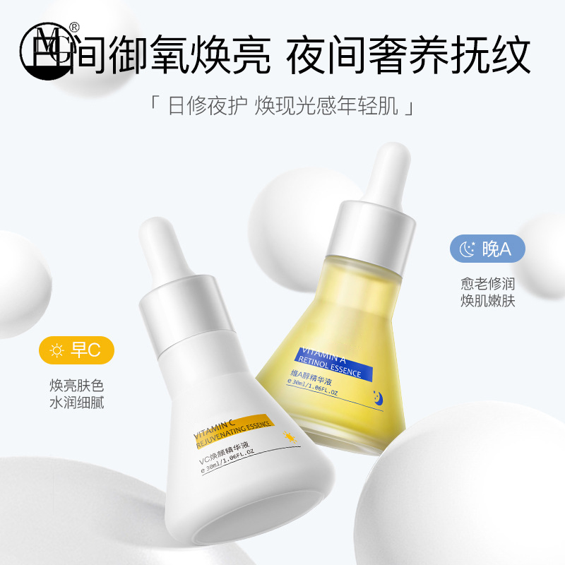 Vitamin C and Retinol Essence Enhances Skin Perfect for Evening Skincare and Overnight Repair Essence