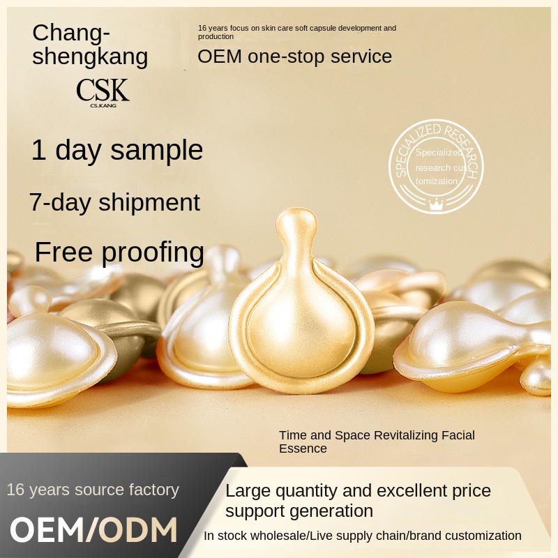 Organic Anti-Aging Facial Serum Capsules Skincare For Weak Sensitive Skin For Essence Oil With High Purity