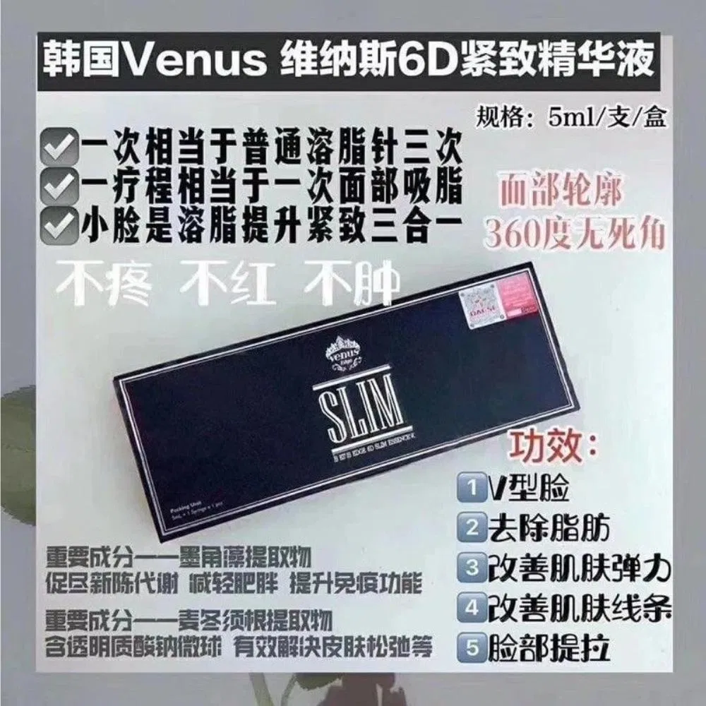Venus Slim Face Essence Weight Loss
