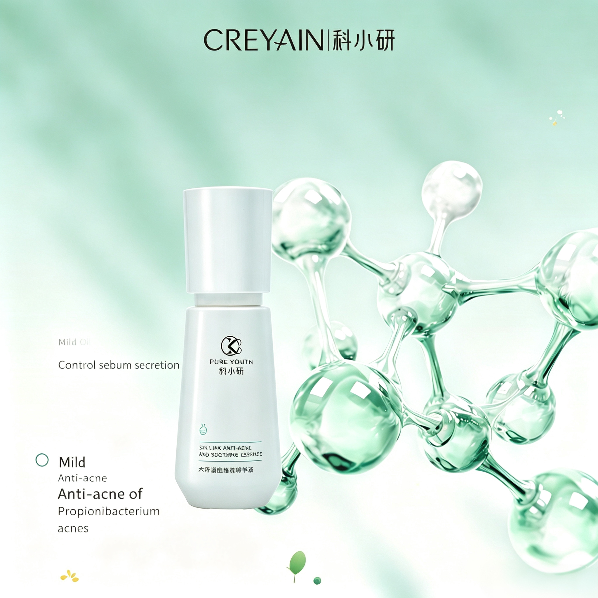 Hydrating Oil Control Acne Treatment Serum with Soothing Repair Formula Gentle Blemish Care for Sensitive Facial Skin