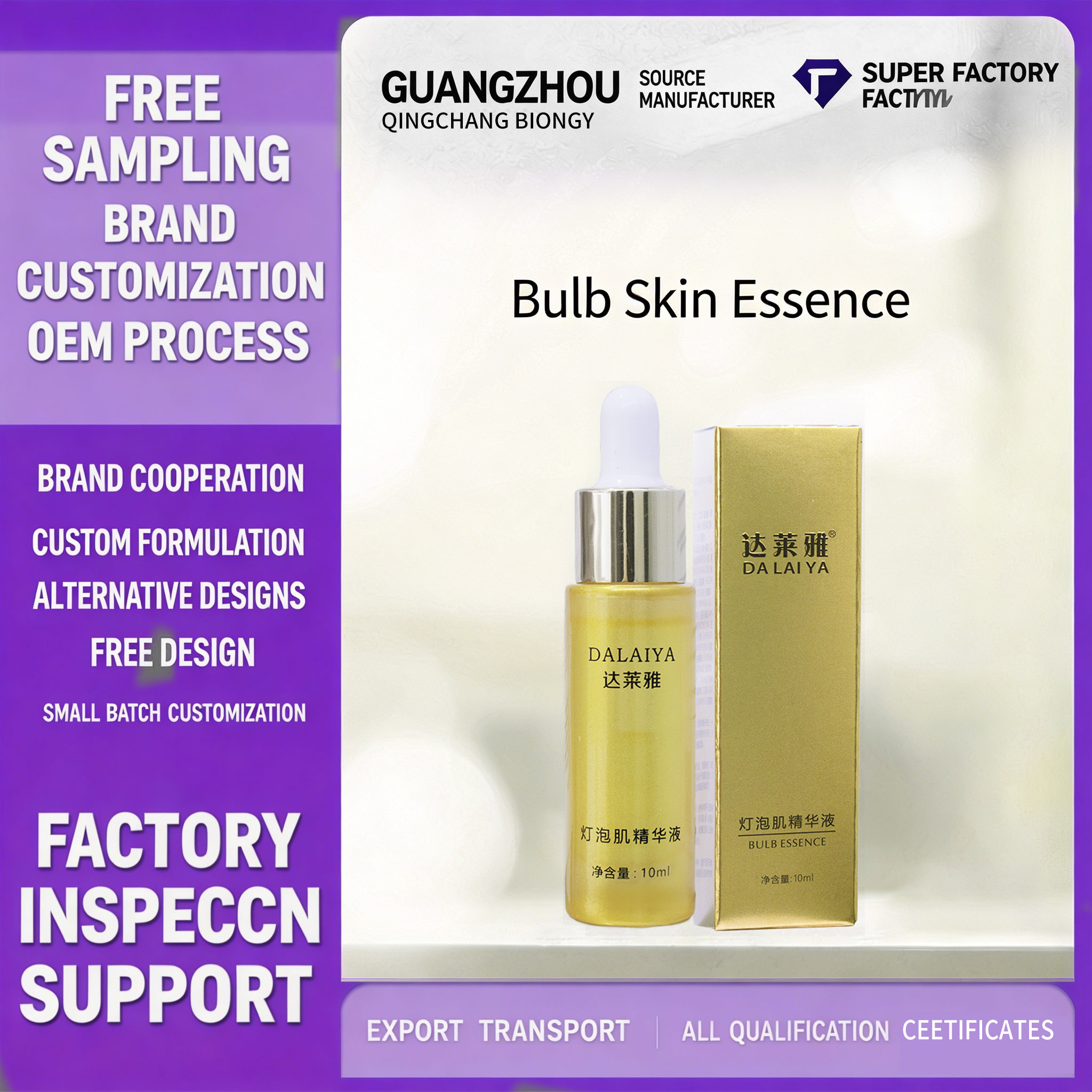 Luminous Beauty Salon Brightening Skin Essence Liquid Tone-up Serum Set Deep Hydrating Facial Essence