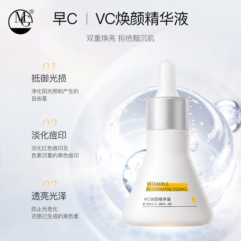 Vitamin C and Retinol Essence Enhances Skin Perfect for Evening Skincare and Overnight Repair Essence