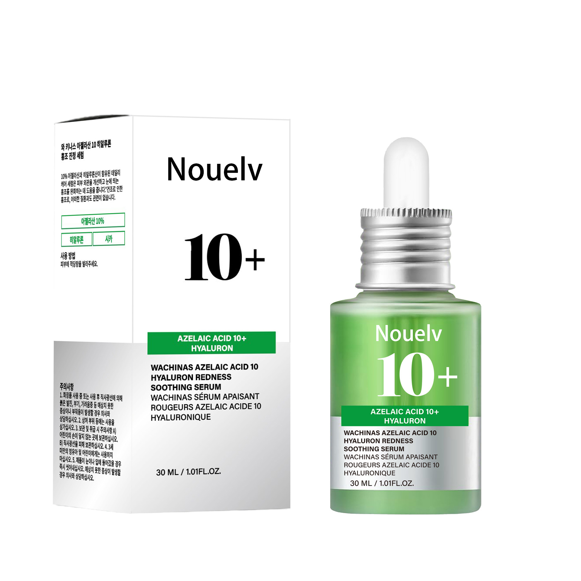 OEM Vegan Natural Beauty Hydrating Smooth Liquid Face Serum Hyaluronic Acid Green Tea Aloe Vera Anti-Wrinkle Whitening Soothing