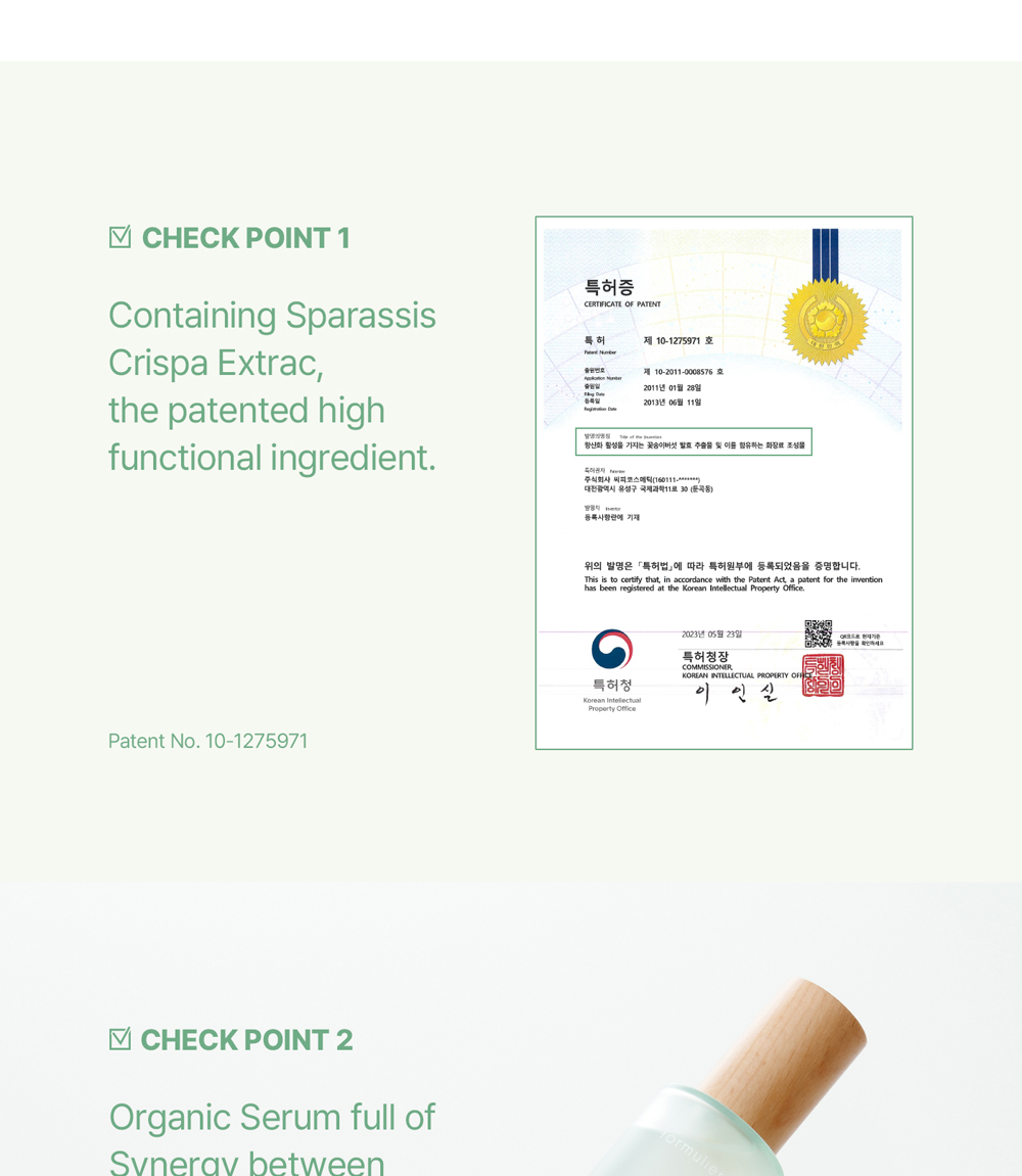 Skincare Serum Showcase 6