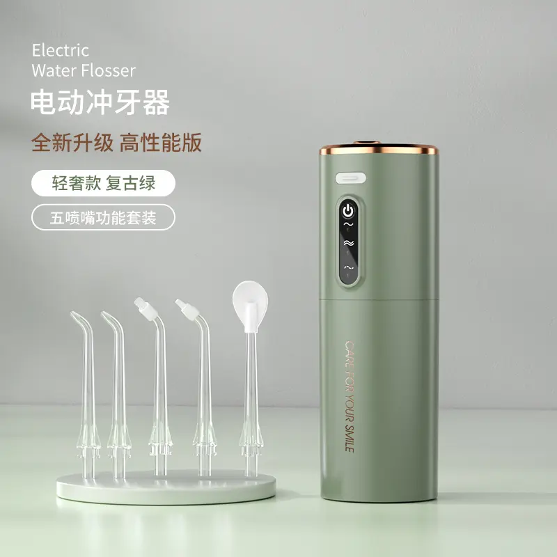 280ml large-capacity detachable water tank