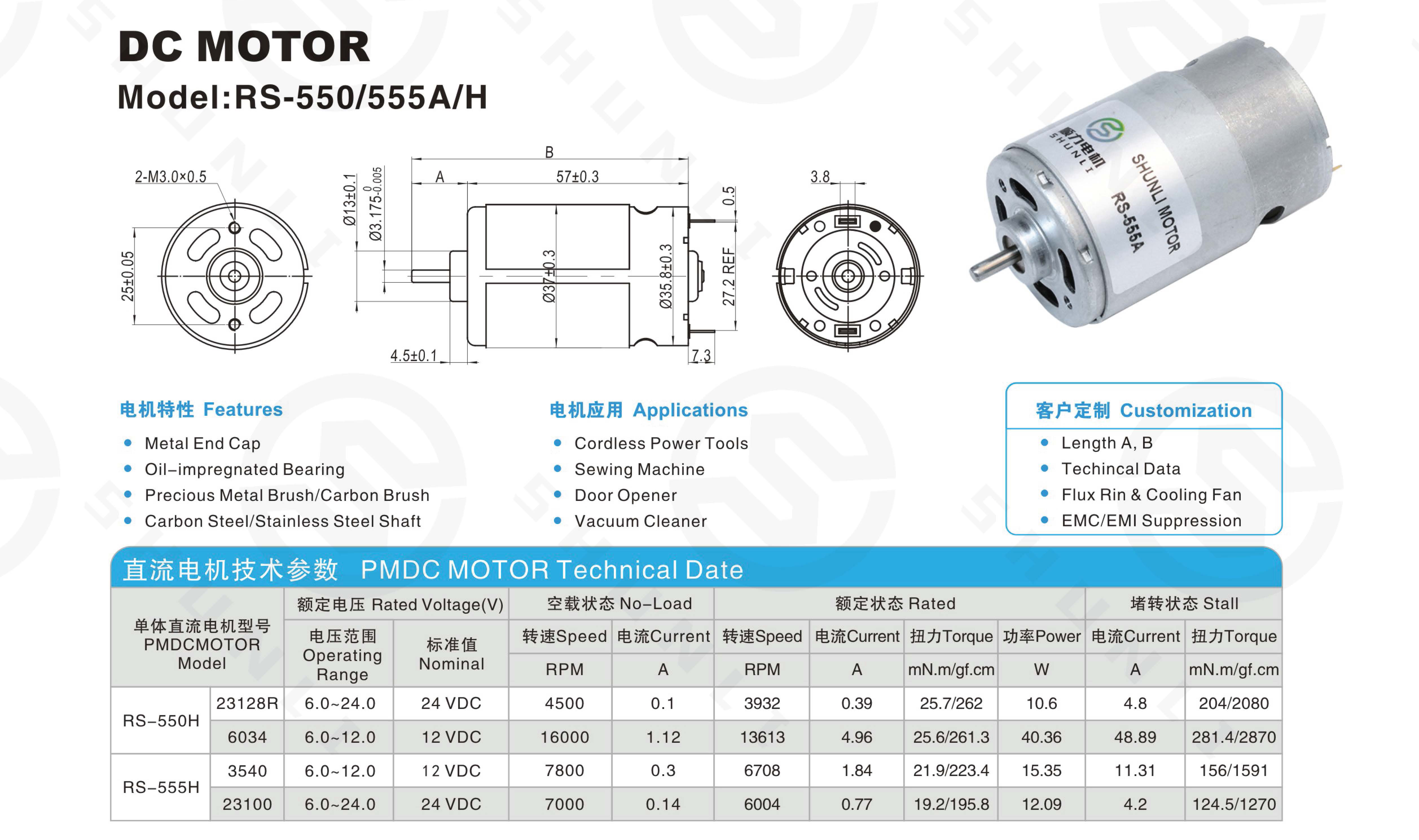 Shunli Custom Model 540 / 545 Dc Motor Diameter 37 mm Body Length 50 mm Shaft Diameter 3.175 mm Shaft Length