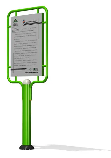 Outdoor Fitness Equipment 1