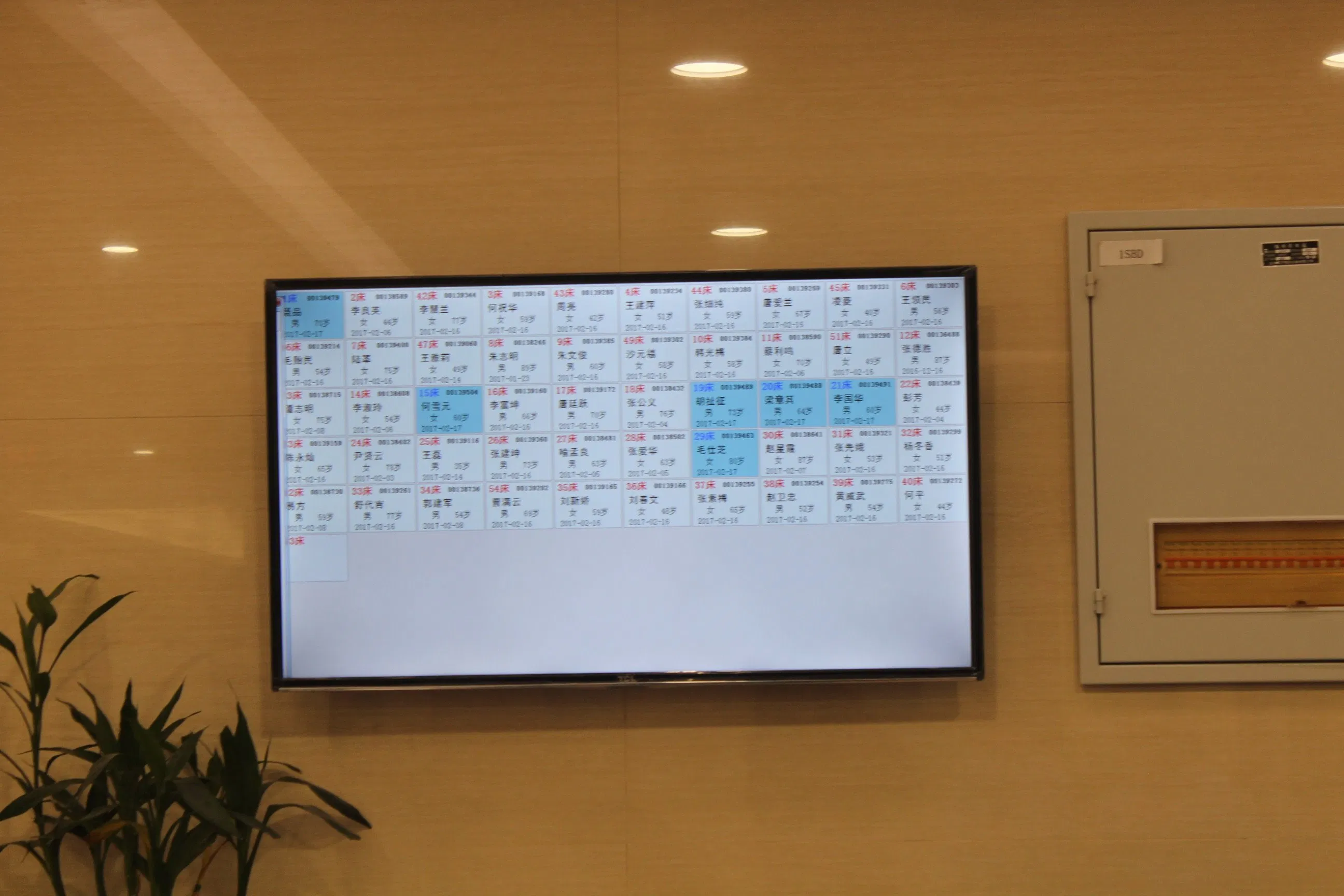 Ward Nursing Equipment Used for Hospital/Clinic From China