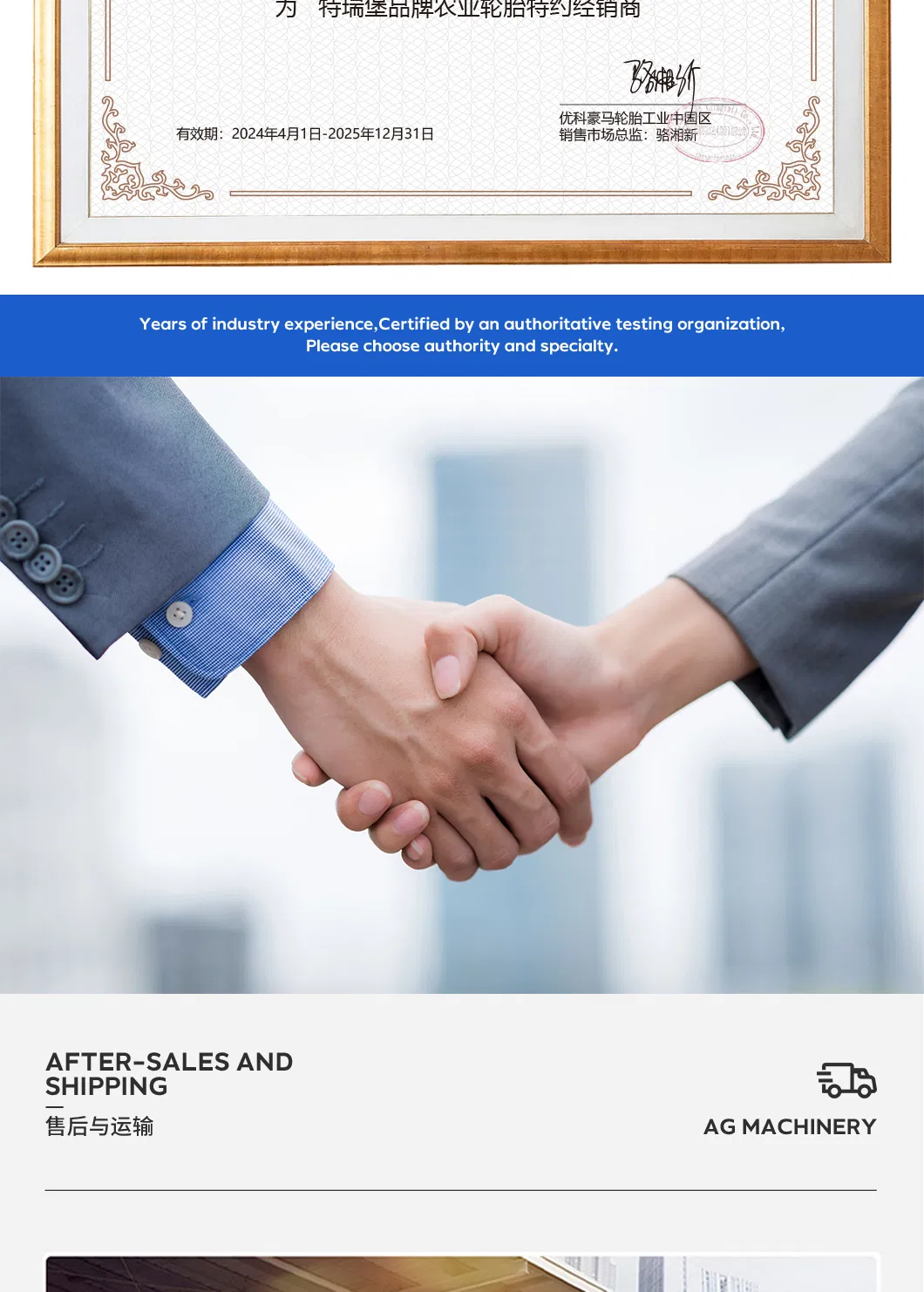 Innovative Smart Spray Technology