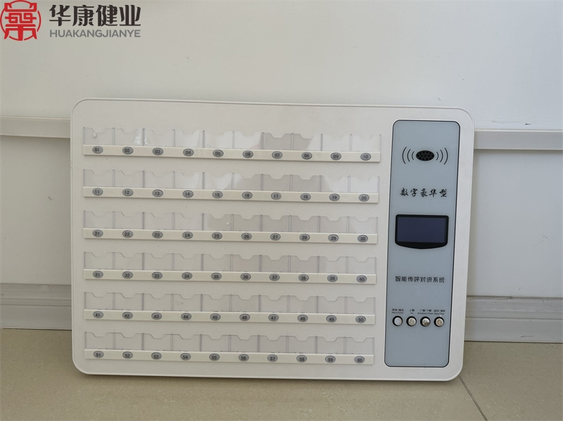 Buzzer System Nurse Station Call Patient System