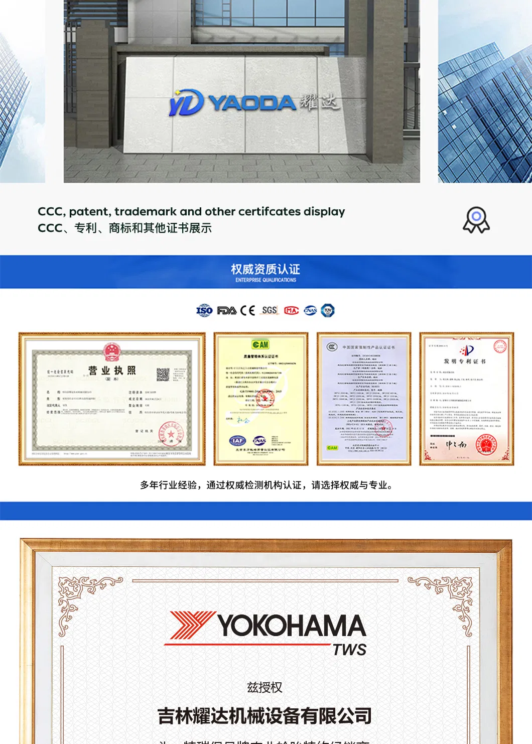 Innovative Smart Spray Technology