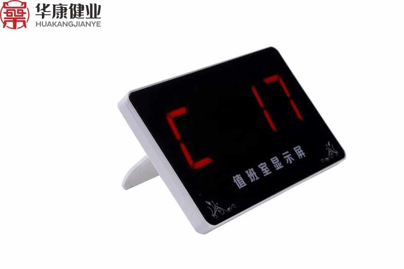 Wired Wireless Hospital Nurse Call System Alarm Emergency Intercom System