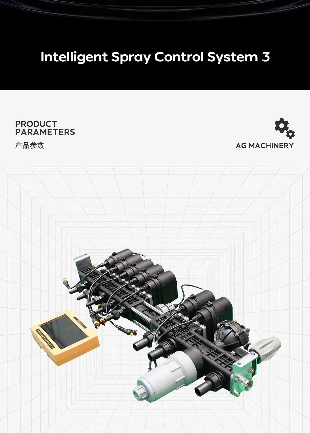 Innovative Smart Spray Technology