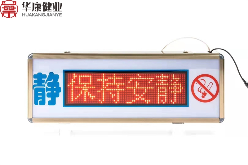 Buzzer System Nurse Station Call Patient System