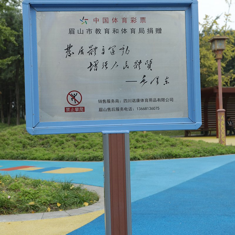 Ultimate All-Age Outdoor Fitness Equipment Collection for Everyone