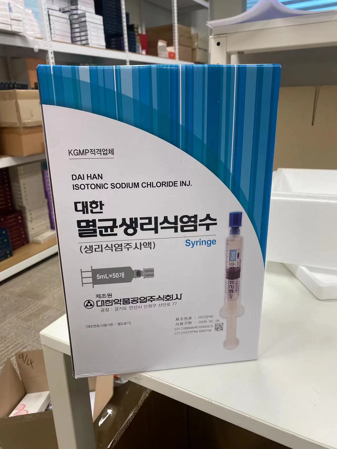 Eyewash Saline Solution 5ml Eye Care Wound Irrigation Solution Eye Washing Liquid