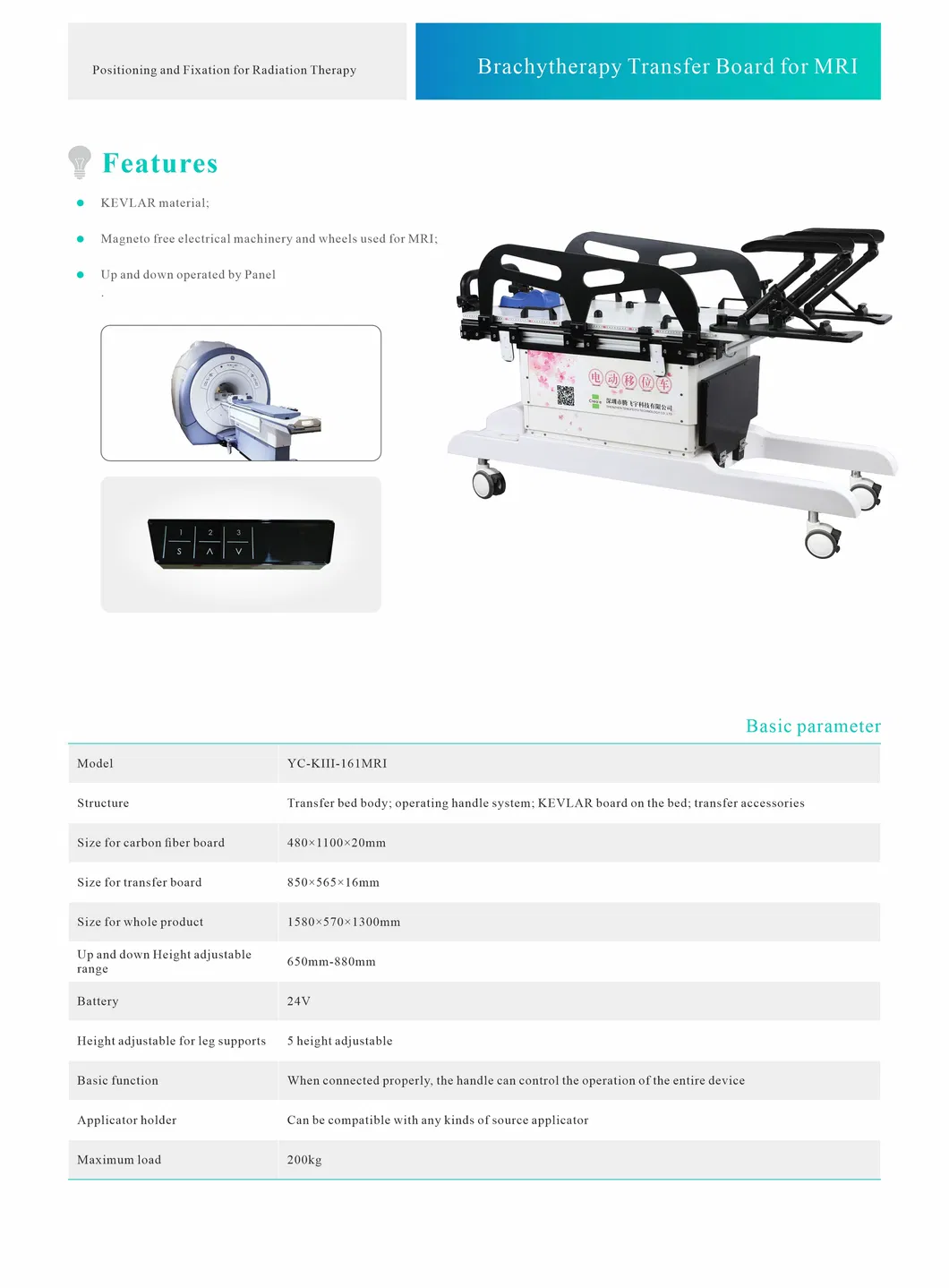 Brachytherapy Positioning 6