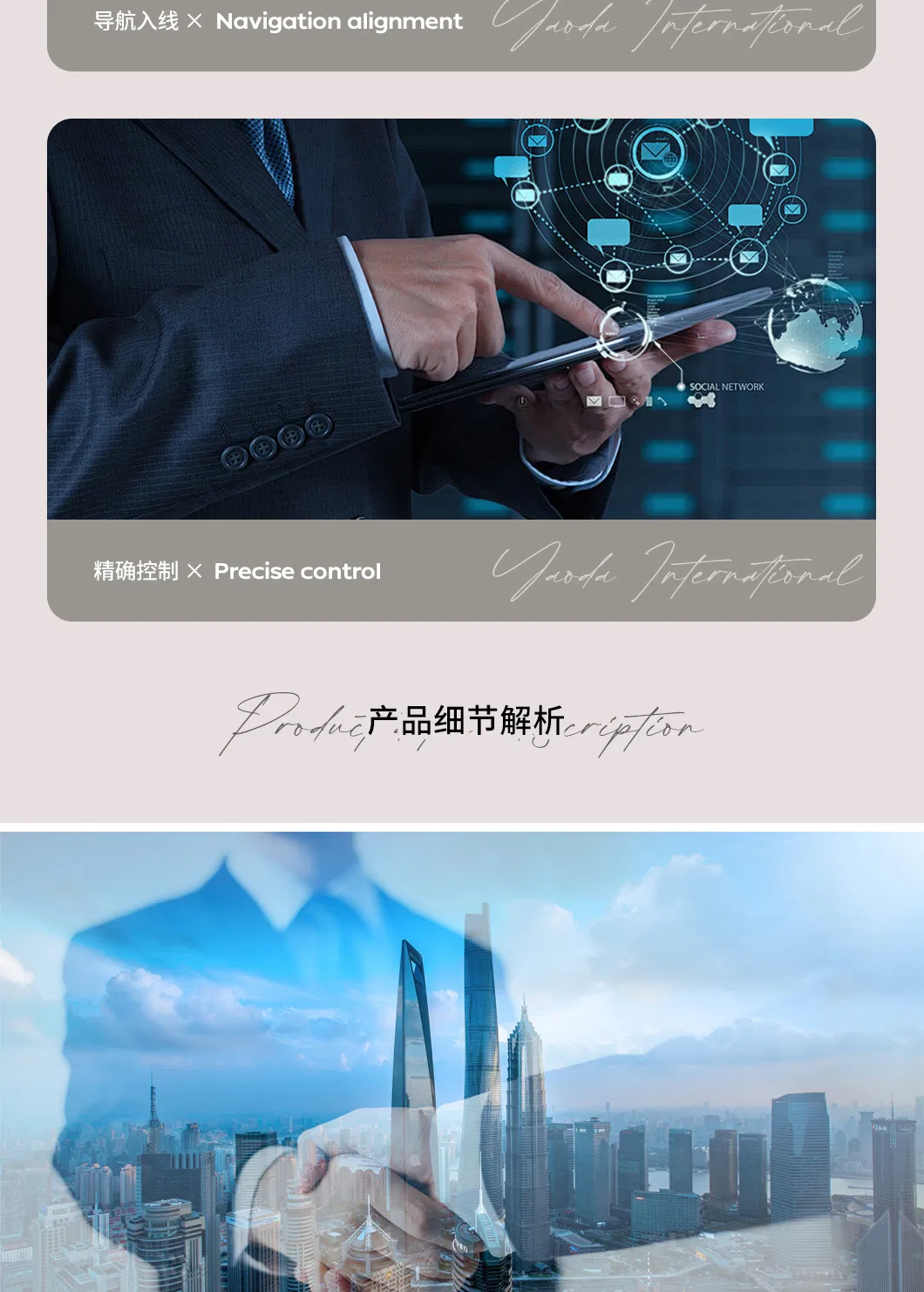 Innovative Smart Spray Technology