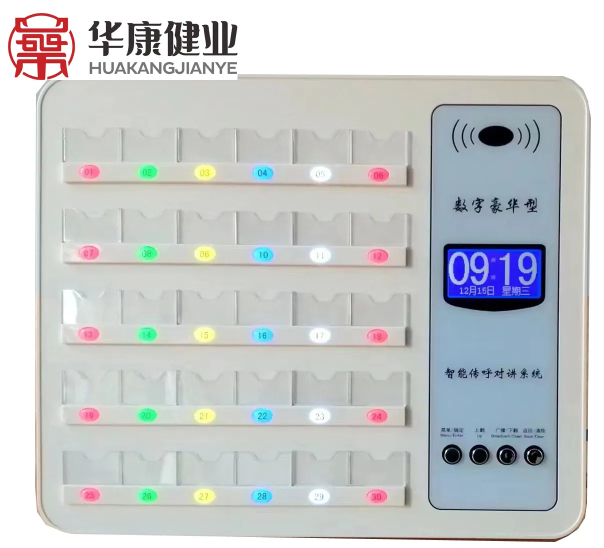 Wired Medical Intercom System Hospital Corridor Screen LED Digital Display