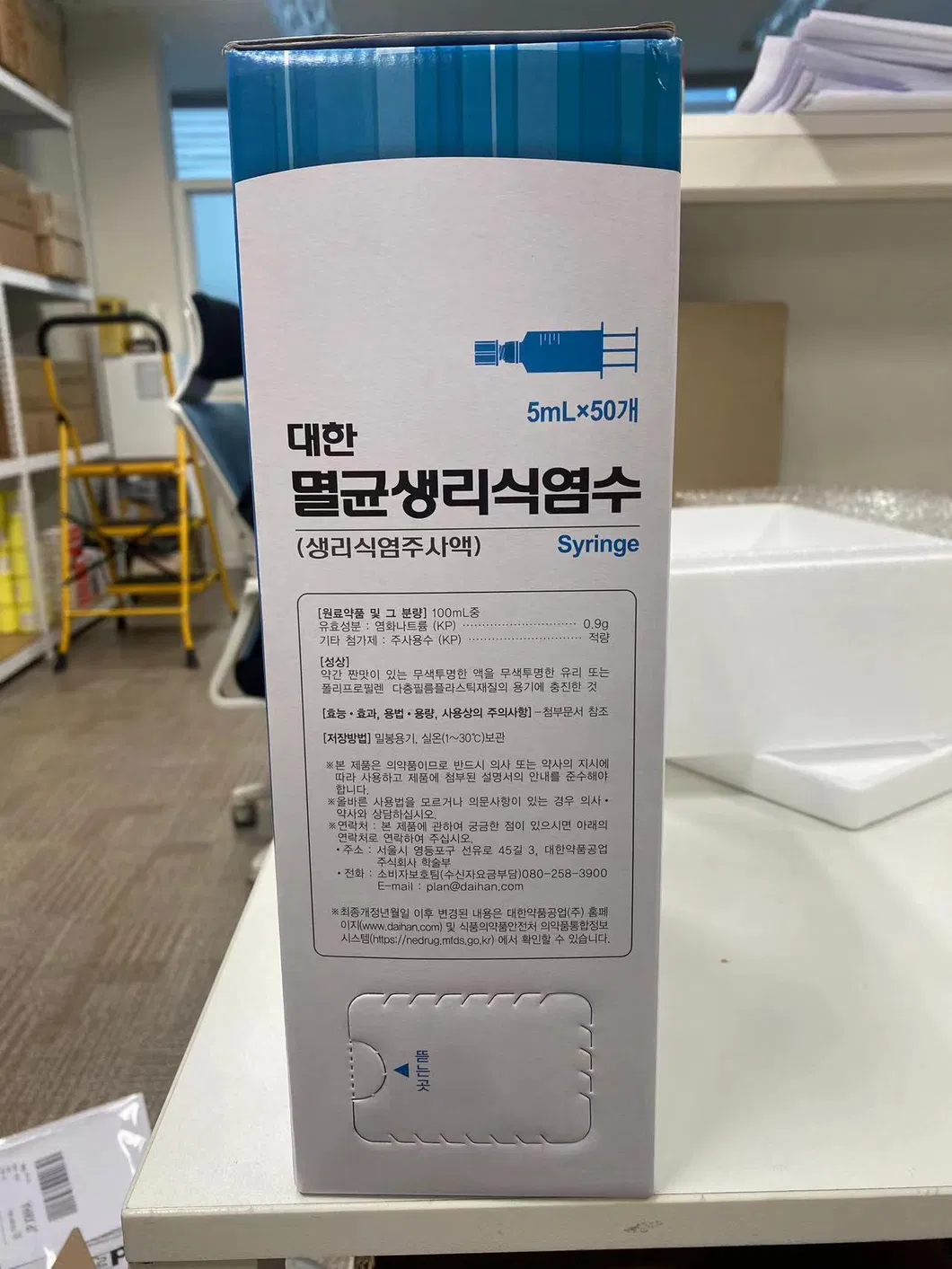 Saline Solution Eye Care