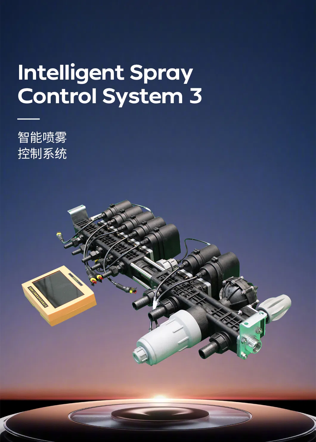 Innovative Smart Spray Technology