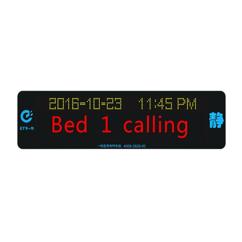 Nurse Call System for Healthcare Facilities Advanced PC-Controlled