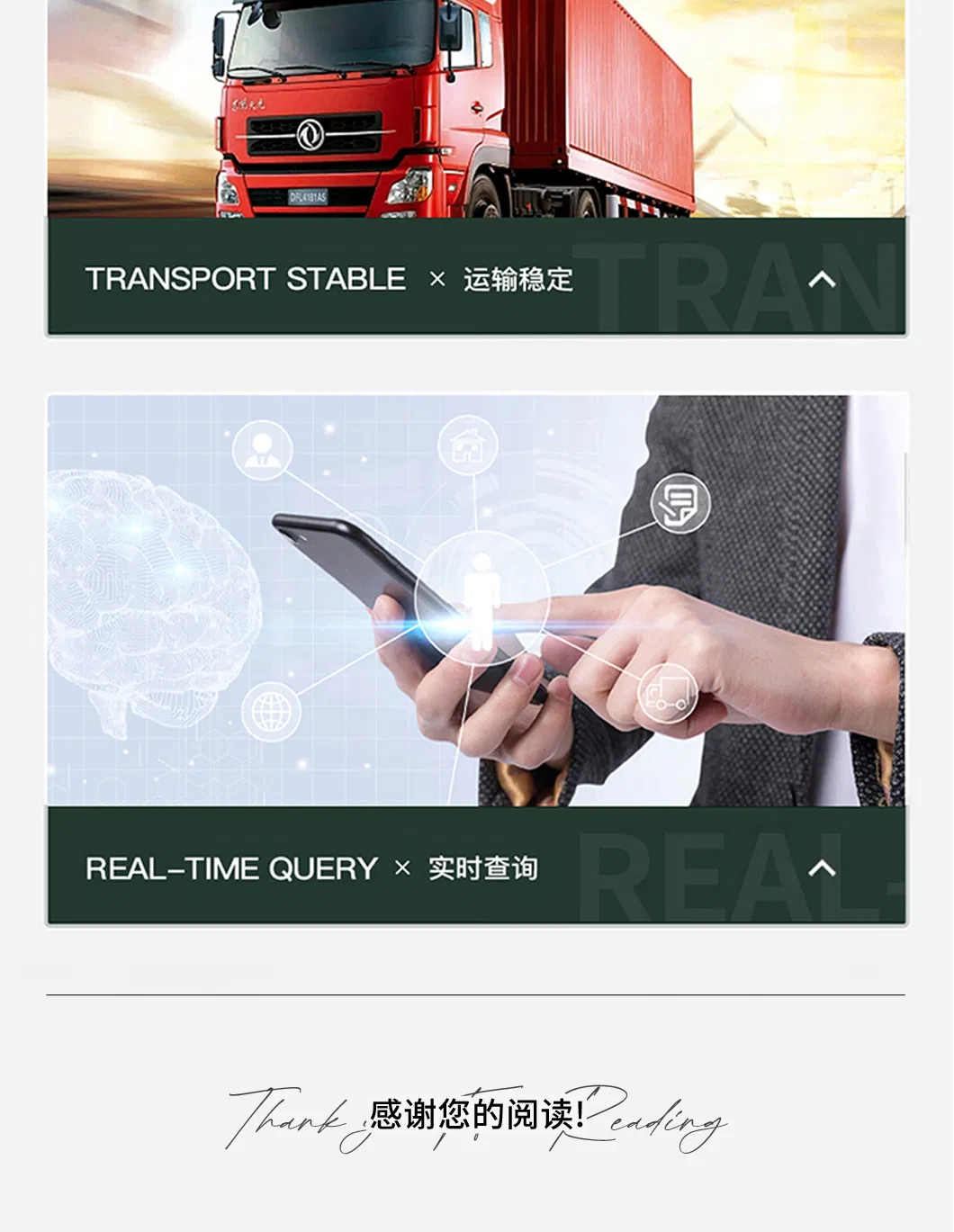 Innovative Smart Spray Technology