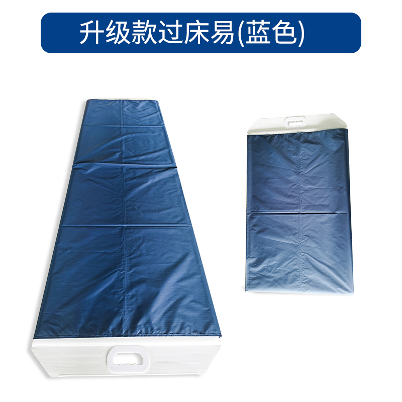 Easy Patient Transfer Roller Pad System