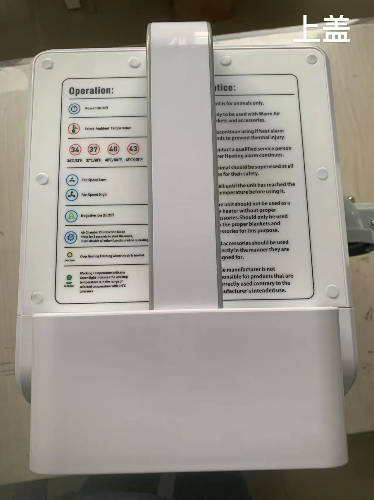 Veterinary Instrument Animal Medical Patient Vet Use Air Warming System