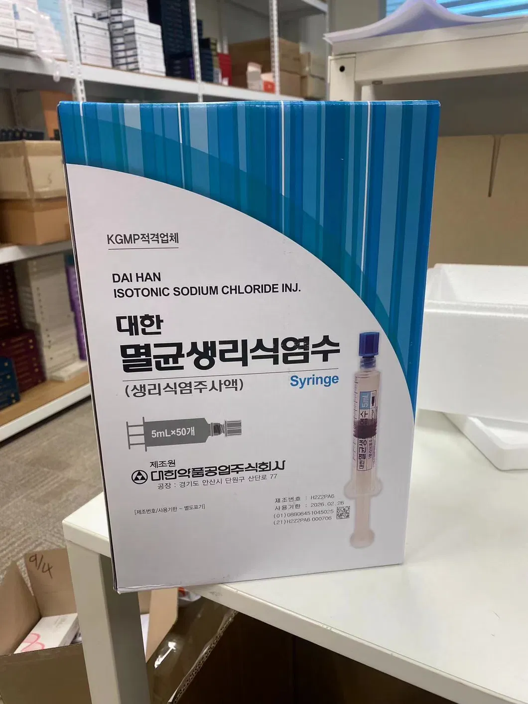 Saline Solution 5ml Pods